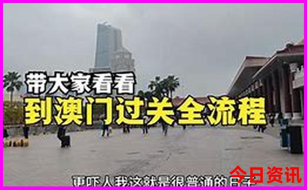 宝泉自驾游攻略路线