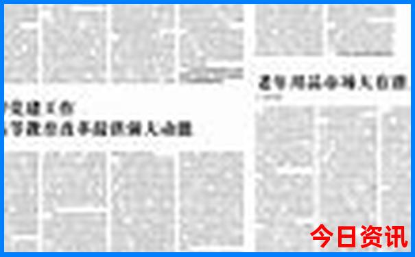 方正县旅游景点有哪些地方